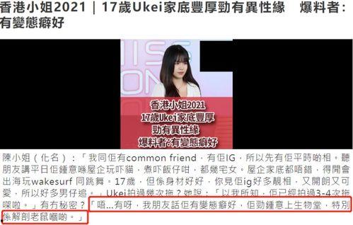 明星黑料一览表.热门大瓜热心的朝阳爆料,明星黑料大揭秘，朝阳爆料揭露热门大瓜