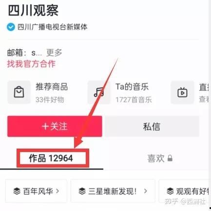 吃瓜视频每日大赛 快手抖音网红爆料网站 热门爆料投稿入口,吃瓜视频大赛，快手抖音热门爆料投稿入口大公开