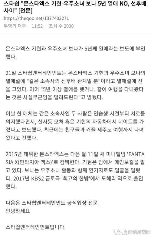 今日吃瓜爆料全集