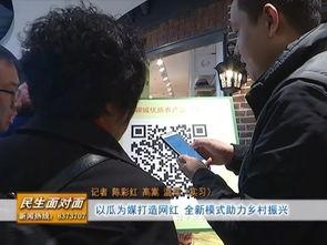 网红大瓜搜索 51朝阳吃瓜群众,51朝阳吃瓜群众揭秘网红大瓜背后的真相